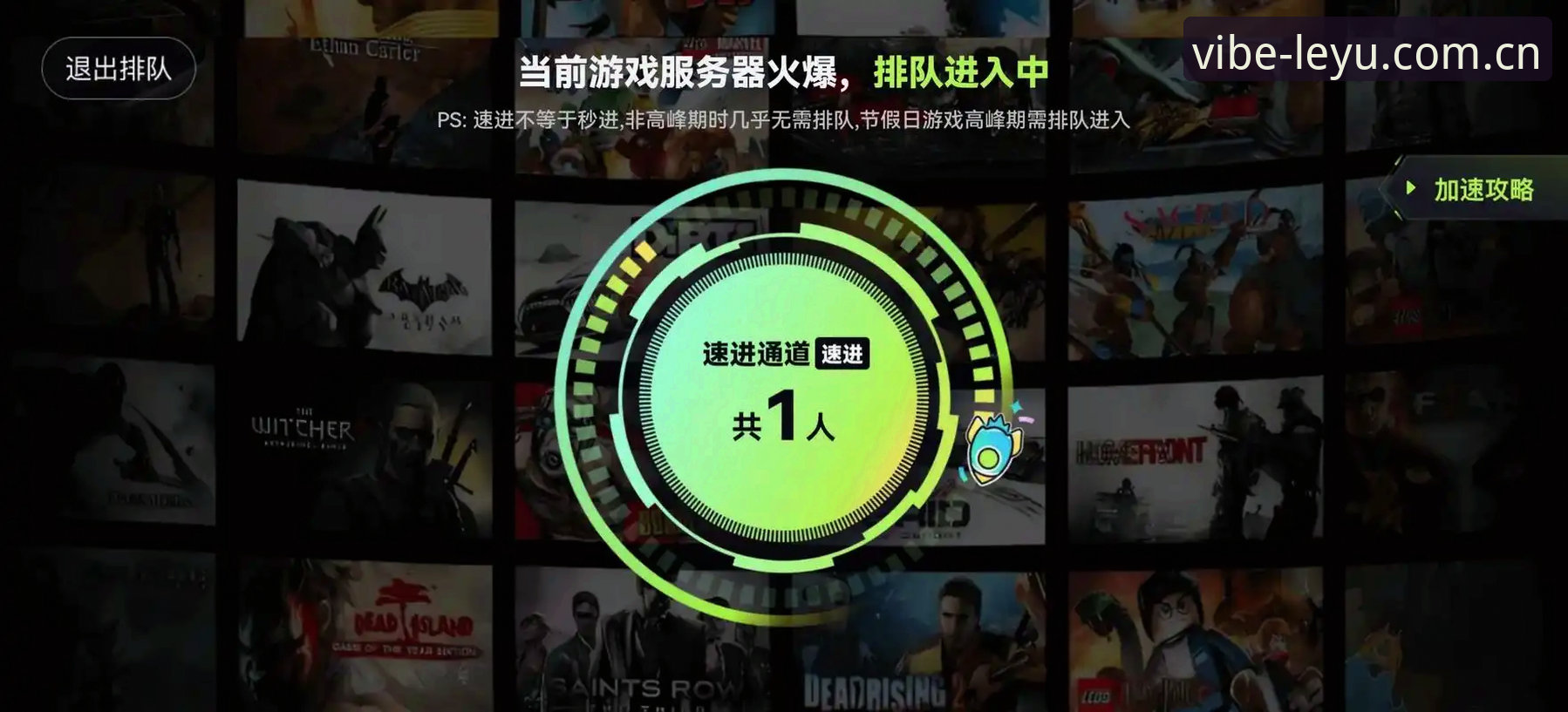 乐鱼APP下载安装推荐最新动态：v3.2.1版本解锁多元竞技新体验